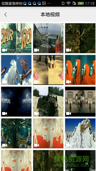 VR3D触摸互动游戏手机免费版