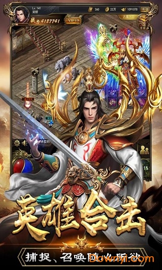 末日沙城 末日沙城