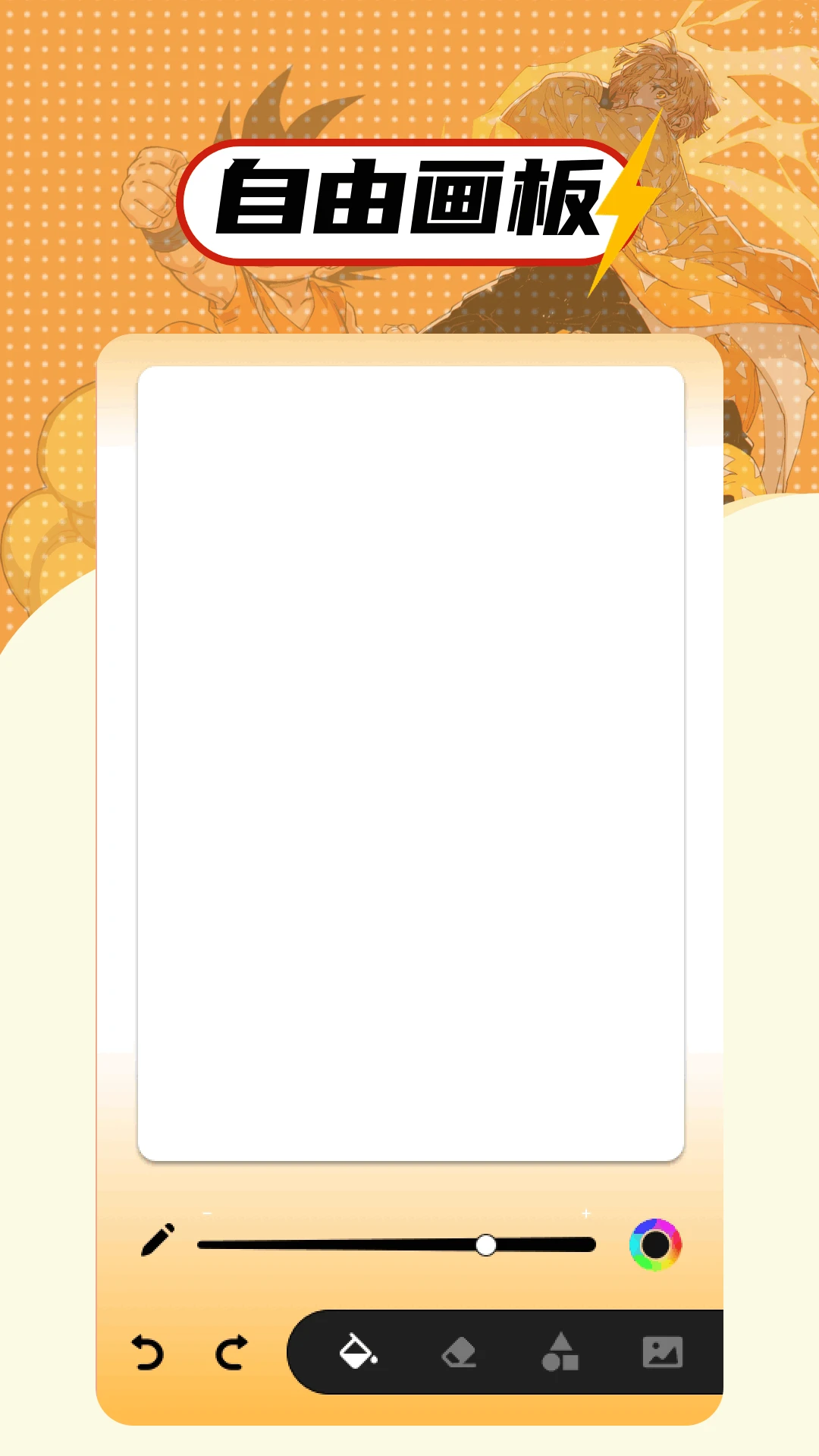 繁花漫畫官網(wǎng)登錄入口安卓版