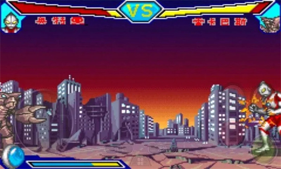 對(duì)決：奧特曼之激斗英雄漢化版