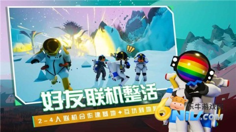 异星探险家 异星探险家