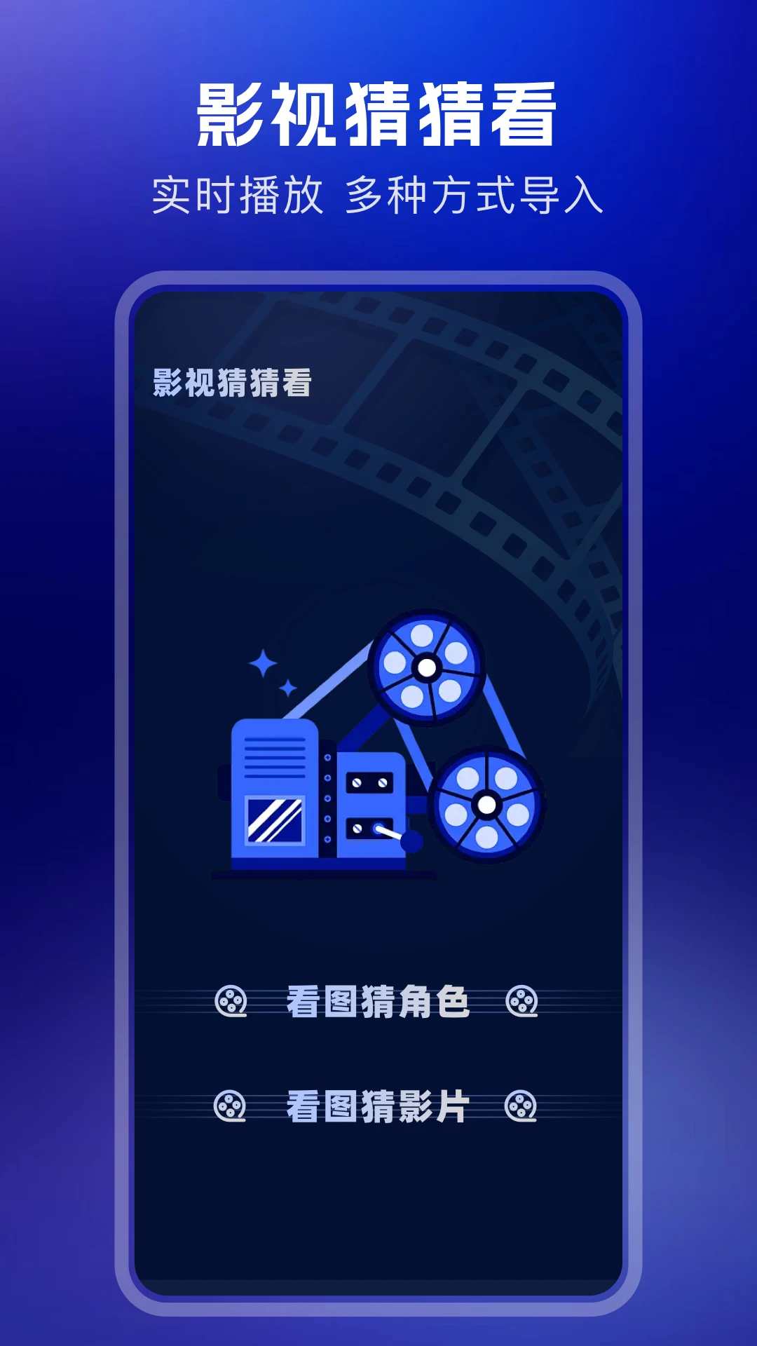 橙光視頻免費(fèi)追劇正式版