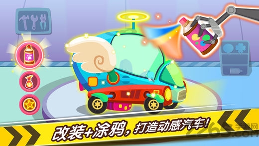 寶寶巴士學英語破解版最新官網版