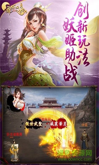 舞姬安卓版 舞姬安卓版