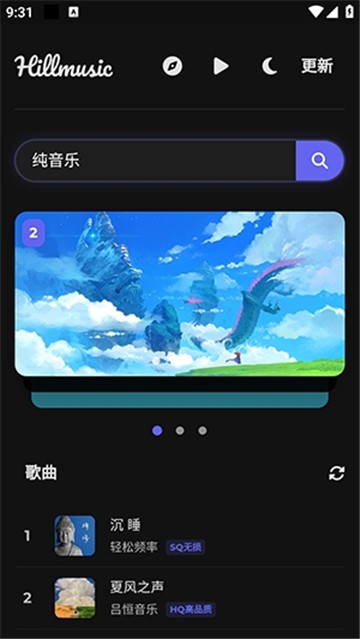 HillSOfSteel最新無限金幣官方正版手機