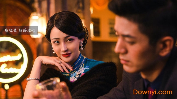 隱形守護(hù)者