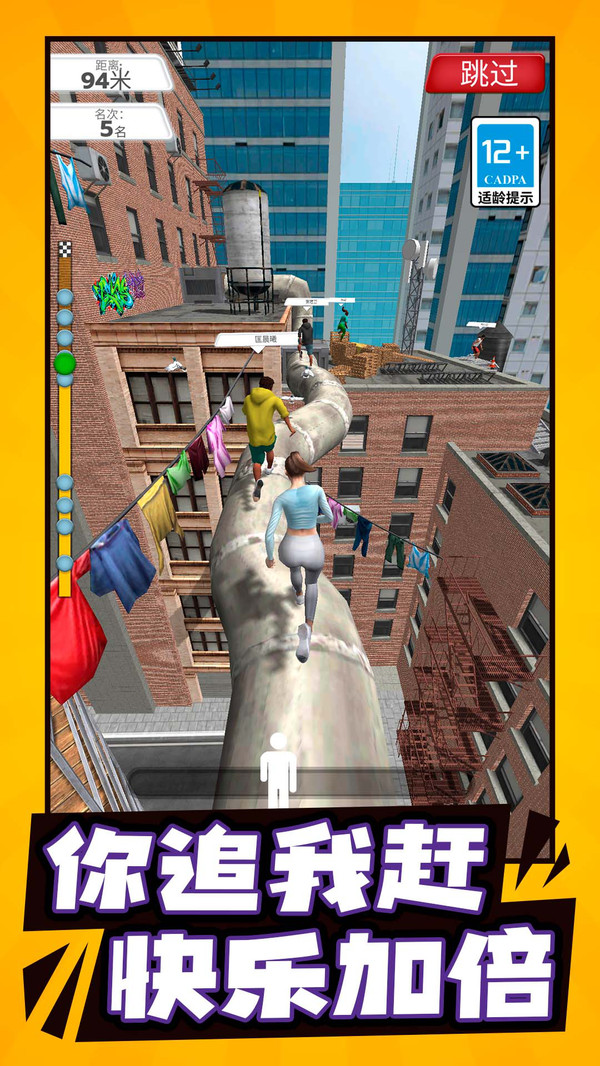 给你玩出花 给你玩出花