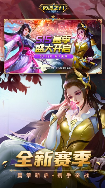 火影的仆人游戏有声版官方正版手机 火影的仆人游戏有声版官方正版手机