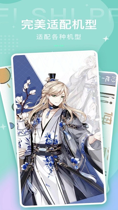 動(dòng)態(tài)壁紙控app