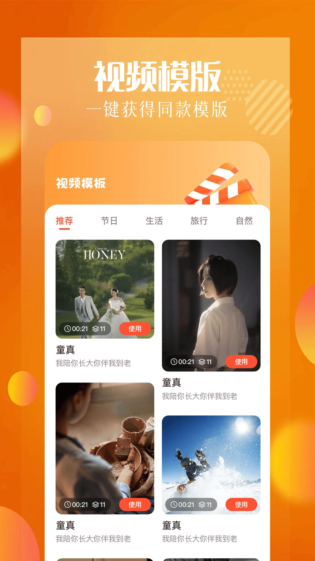 白云視頻app免費追劇 白云視頻app免費追劇
