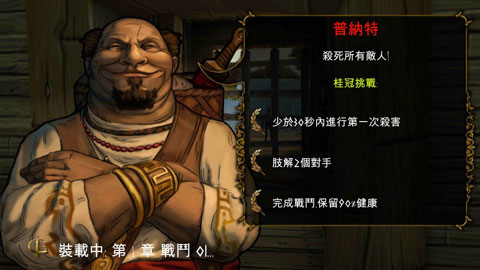 蟲蟲助手甜瓜游樂場漢化17.0版官網版