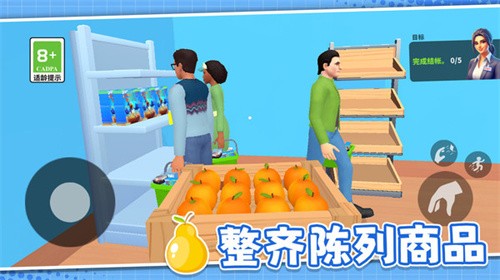 电商模拟器 电商模拟器