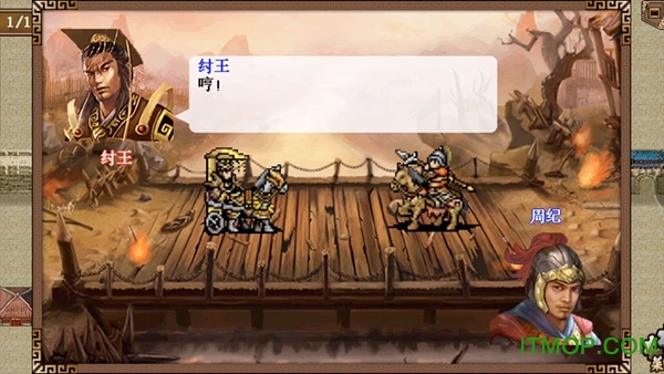 封神英杰传内购破解版安卓官网版 封神英杰传内购破解版安卓官网版