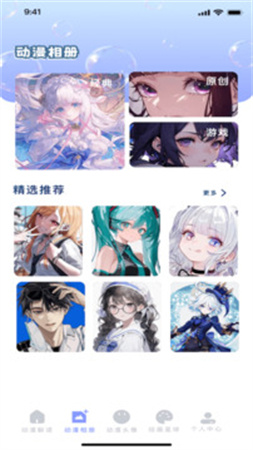 久久动漫最新版 久久动漫最新版