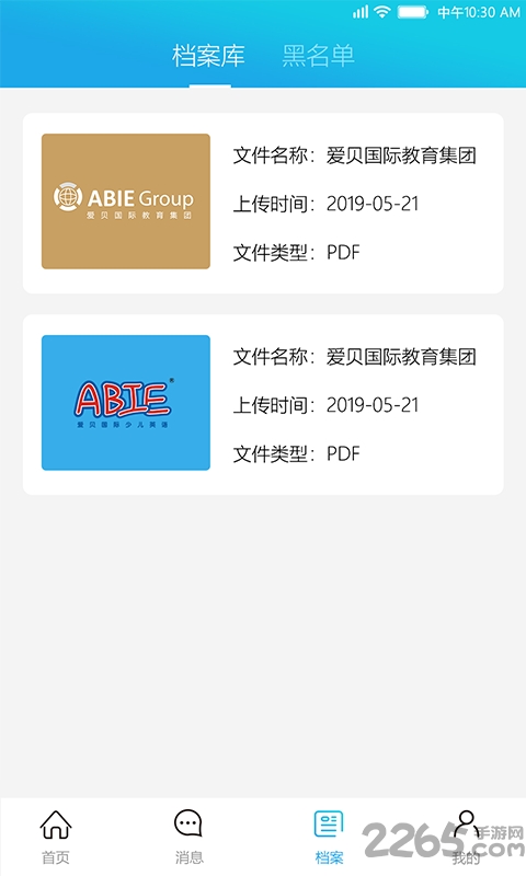 teachfeeling官網(wǎng)手機(jī)版 teachfeeling官網(wǎng)手機(jī)版