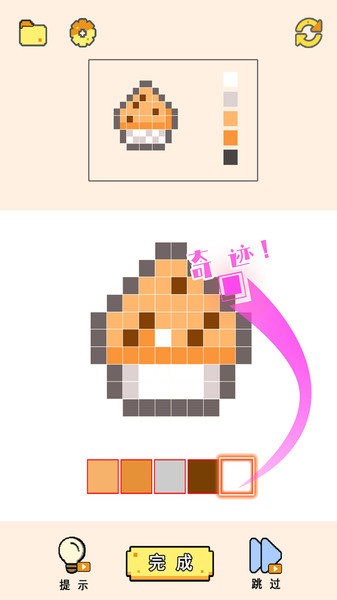 像素涂色最新手机版