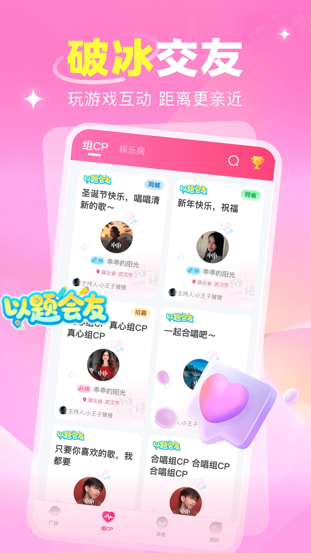 之恋官网版免费2026