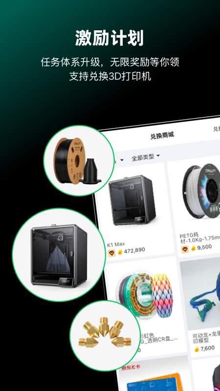 RealRacing3無限金幣版app RealRacing3無限金幣版app