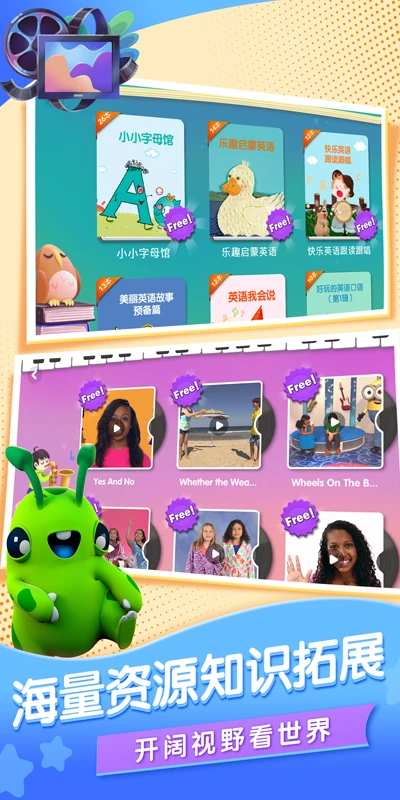 bobo浏览器海外版官网免费版