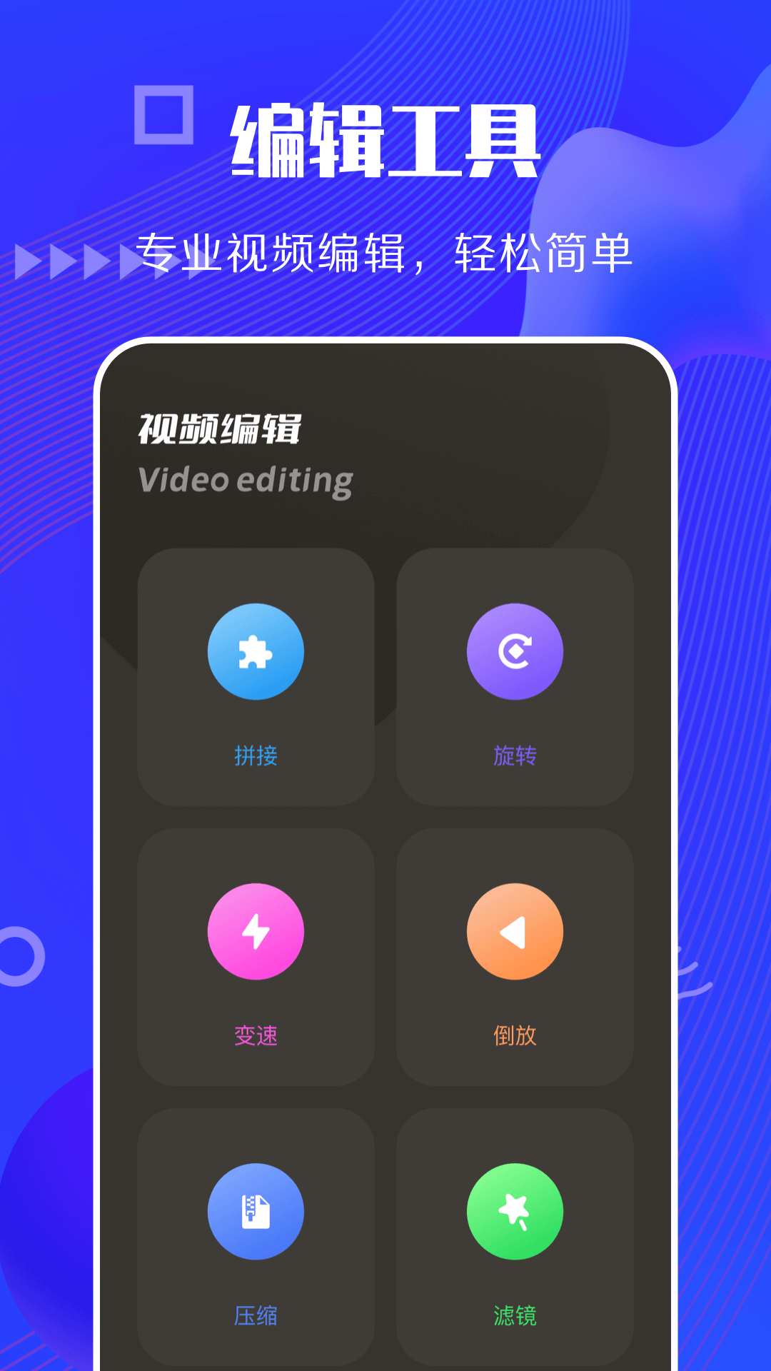 快狗视频app