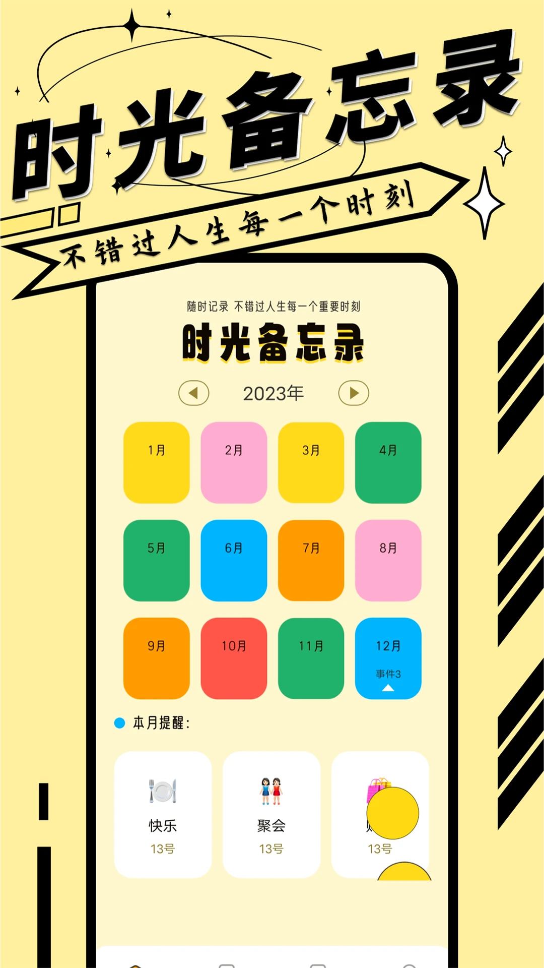 逍遥模拟器官网版下载-逍遥模拟器2026最新下载v9.9.7-PChome下载中心