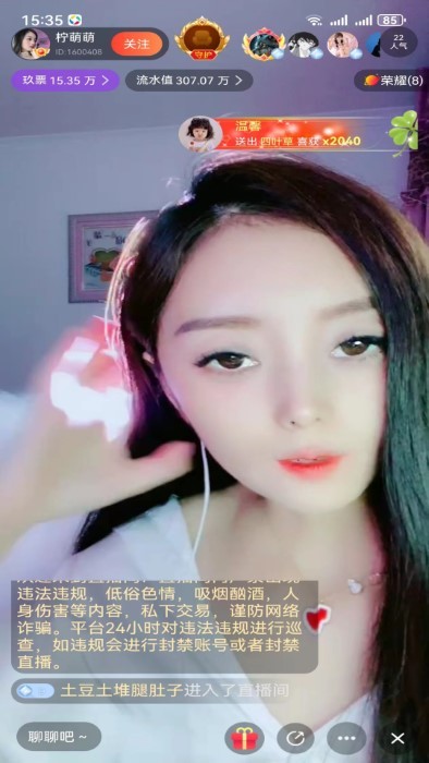 玖玖直播官方版