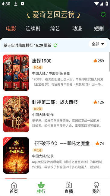 福兔影视2026 福兔影视2026