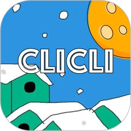 clicli������װ1.0.1.3���°�
