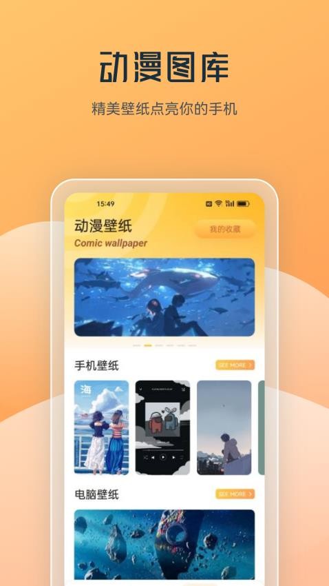 喵上漫画在线观看网站网页版安卓版 喵上漫画在线观看网站网页版安卓版