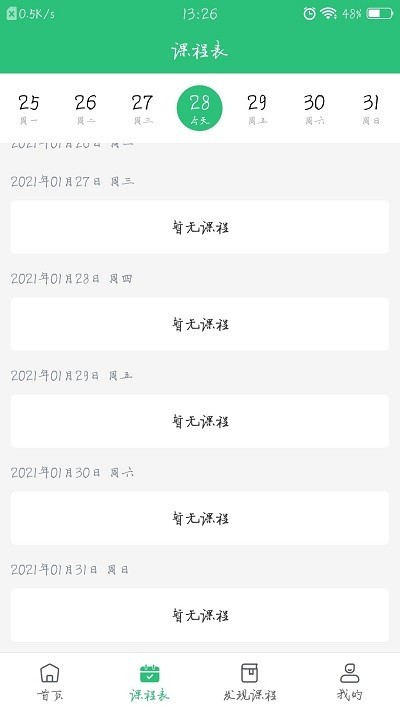 传媒在线 传媒在线