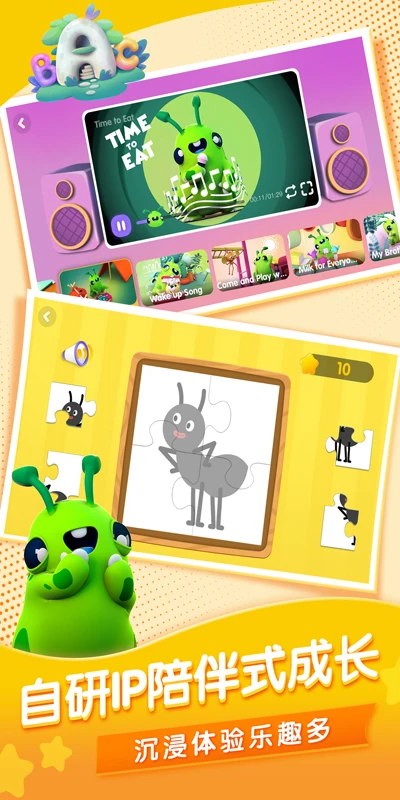 bobo浏览器海外版官网免费版