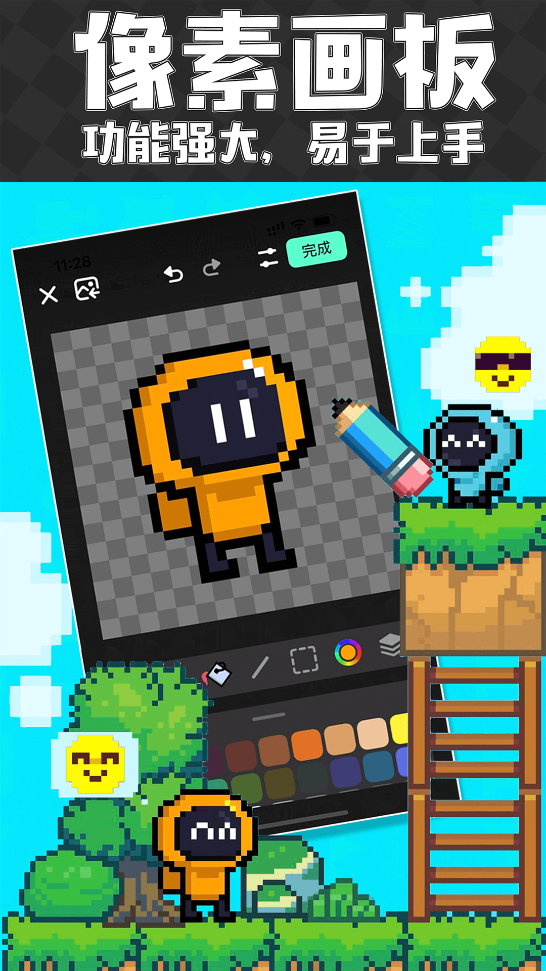 創游世界免g幣軟件 創游世界免g幣軟件