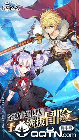 百萬亞瑟王游戲助手 百萬亞瑟王游戲助手