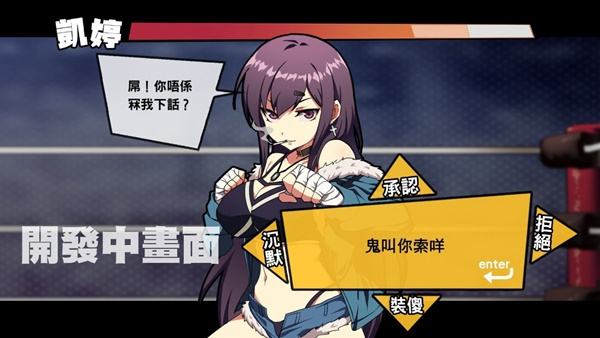 女拳主義冷狐破解版官網版免費2026 女拳主義冷狐破解版官網版免費2026