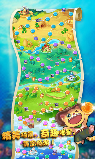 开心泡泡猫最新版 开心泡泡猫最新版