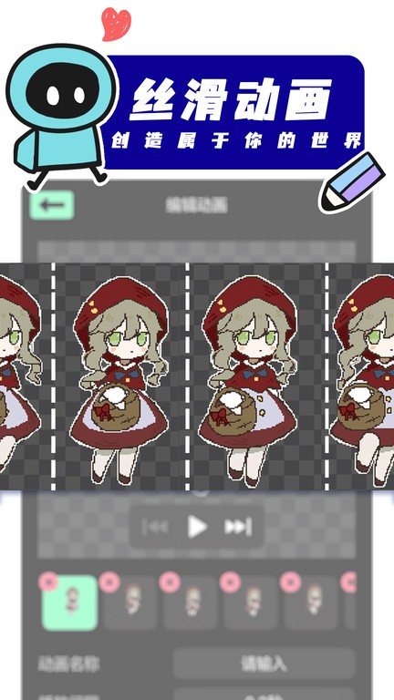 创游世界安卓版 创游世界安卓版