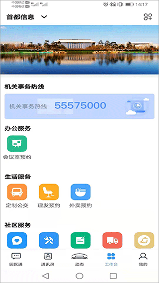 2f806df07cc5c24b6b9f834eff9fa167_41833.png