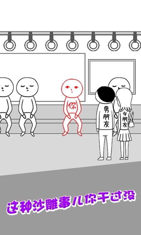 理發惡搞模擬器 理發惡搞模擬器