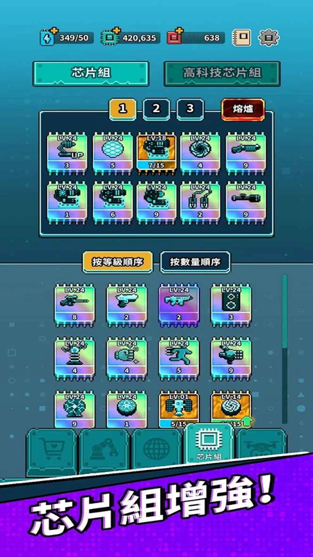 地球净化工程折相思 地球净化工程折相思