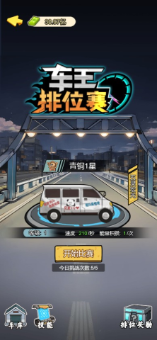 爺爺異界稱王免廣告版本入口免費手機版