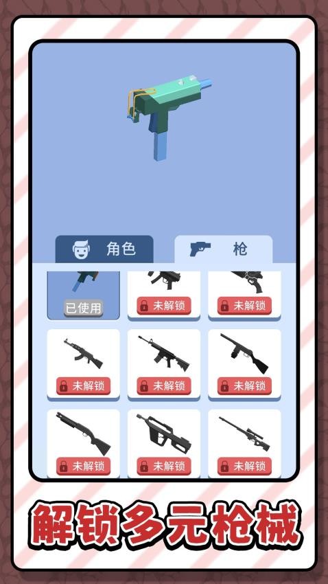 斗羅神槍 斗羅神槍