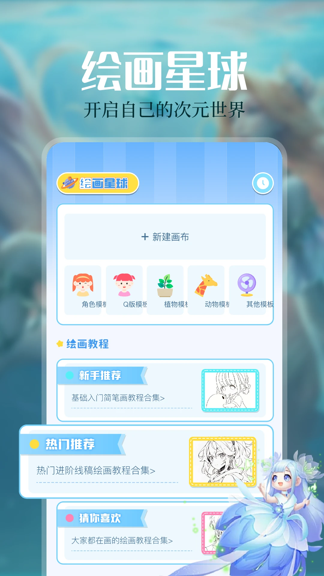 免耽漫画免费手机免费版 免耽漫画免费手机免费版