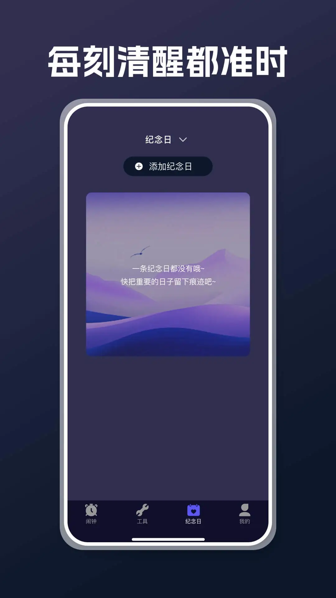每天起床要抱紧我桃子移植官方安卓版