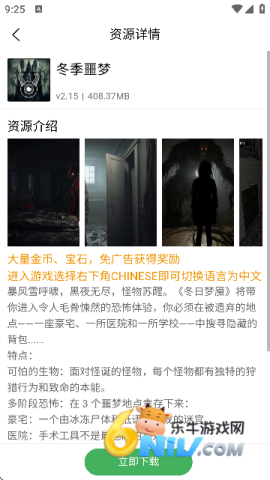 天空软件站官方网站