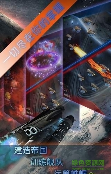 超时空要塞终极边境手游版 超时空要塞终极边境手游版