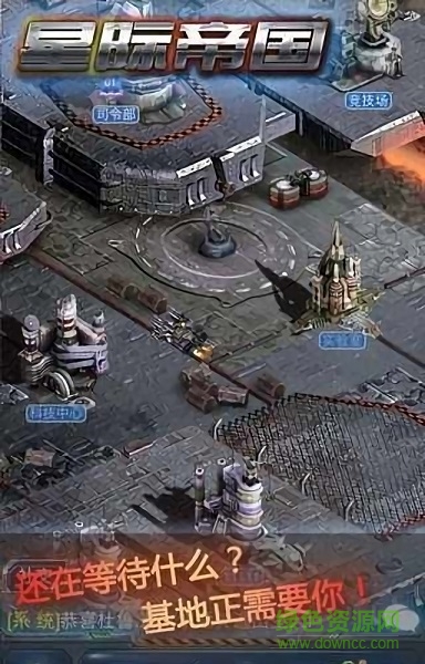 超时空要塞终极边境手游版 超时空要塞终极边境手游版