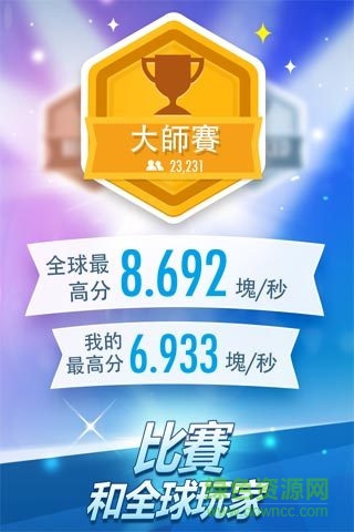 鋼琴塊2電腦版小游戲 鋼琴塊2電腦版小游戲