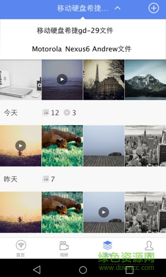 联想newifi新路由2客户端