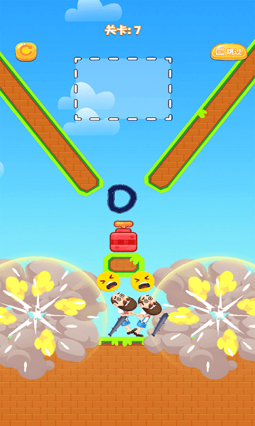 糟老头至尊版旧版本安装包 糟老头至尊版旧版本安装包