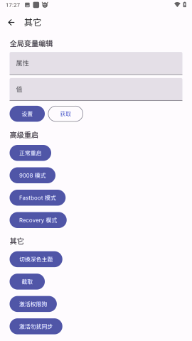wearos工具箱軟件 wearos工具箱軟件